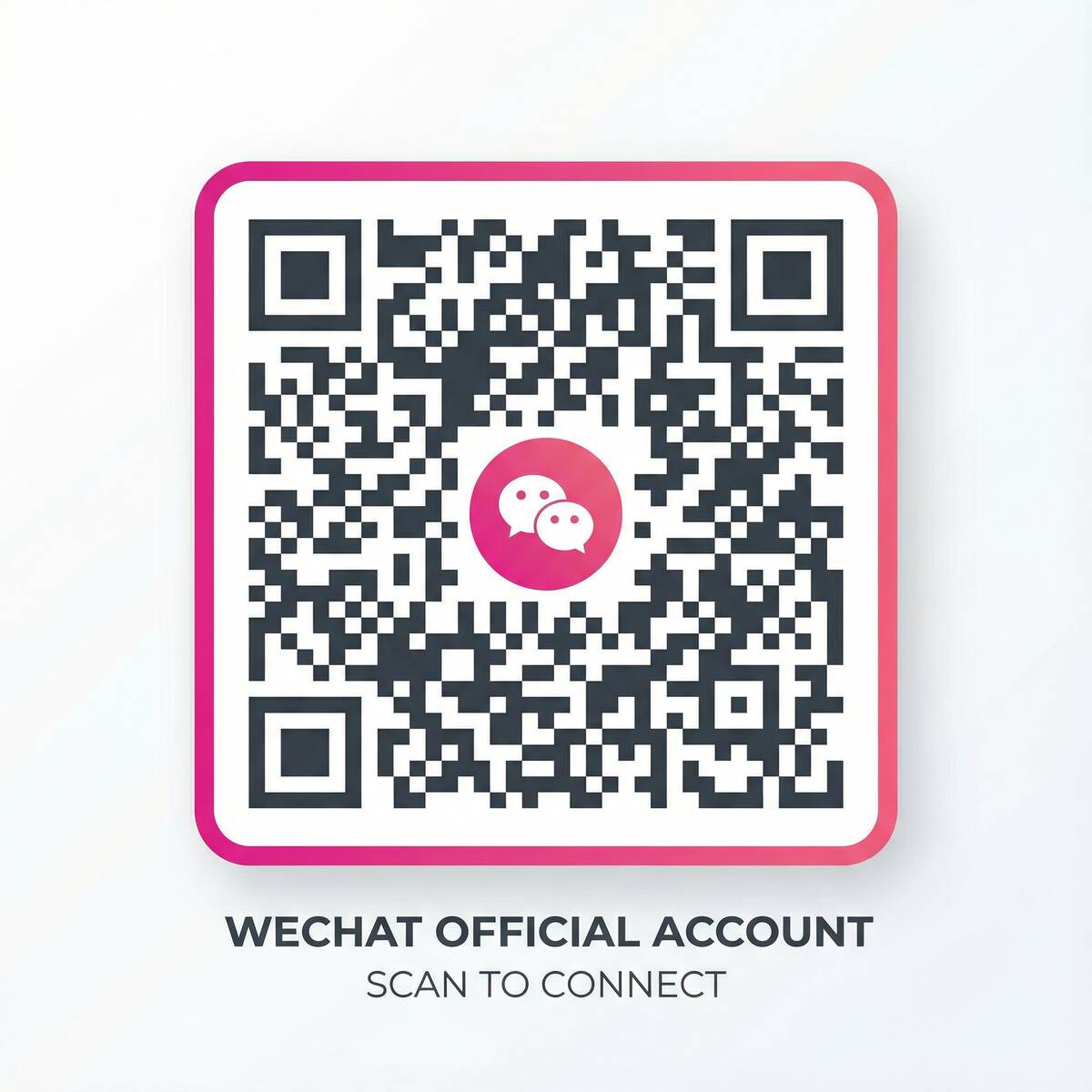 海角社区公众号